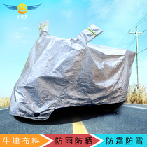  Motorcycle electric car clothes Pedal battery car cover sunscreen heat insulation dustproof sunshade rainproof car clothes car cover