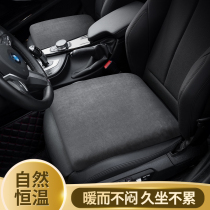 Car seat cushion plush winter car cushion decompression gel increased thickening short hair cushion winter warm heating seat cushion