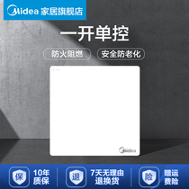 Beauty Socket Flagship Wall Switch Socket One Open Single Control Single Open Switch Home Panel Concealed 1 open E01 white