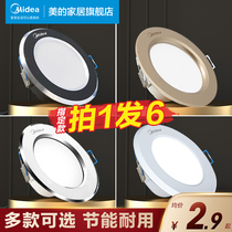 Beautiful Downlight led ceiling light recessed living room ceiling light hole light three-color copper lamp home cat eye spotlight