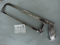 Stock old authentic Shanghai Lotus brand hacksaw frame active adjustable Hacksaw bow household high quality cutting saw