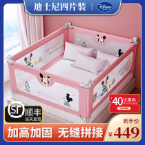 Bed fence baby anti-fall protection fence bed anti-falling bed artifact baffle baby bed guardrail four-sided combination 4
