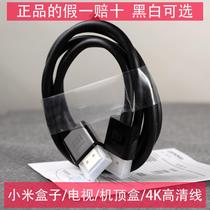 Xiaomi box HDMI HD cable Network TV cable 4K HD video signal data cable 