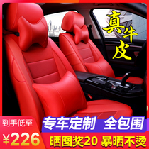 Car seat cover leather all-inclusive custom-made special seat cushion 21 new seat cover four seasons universal leather seat cushion all-surrounded