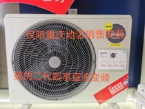 Midea air duct machine Big 3 horsepower frequency conversion living room air conditioner household one drag card machine central air conditioner Yixiang second generation