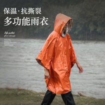 Outdoor camping cold and warm raincoat aluminum film field disaster relief insulation blanket should be first aid package poncho disaster prevention and life saving