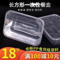 Disposable rectangular plastic lunch box Takeaway packing box thickened with cover transparent bento fast food packing lunch box