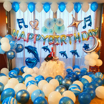 Birthday decoration Adult romantic happy surprise aluminum film balloon package scene Birthday party decoration Birthday balloon
