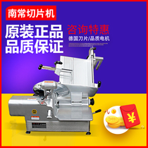  Nanchang HB-2D S commercial slicer Automatic desktop meat planer Lamb slices Hot pot shop meat cutter planer machine