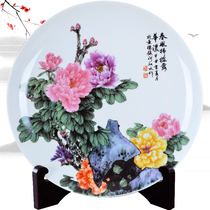 Jingdezhen ceramic plate decoration crafts living room decoration hanging plate modern Chinese peony flower gift for friends