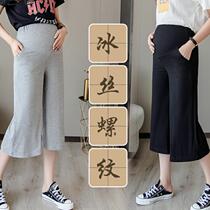 Pregnant women pants summer thin wide leg Capri pants 2021 New pregnant women pants summer Underbelly pants loose casual