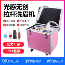 New Black Tech Light Sensation No Innovation Pull Rod Portable Brow Eyebrow Machine Laser Leather Second Wash Tattoo Painless Beauty Salon Special