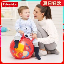 Fisher sheep corner ball Jumping ball thickened childrens inflatable toy bouncing ball Small large kindergarten sensory training