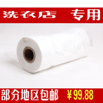 Laundry general packaging roll dry cleaner transparent clothing packaging roll packaging bag dust bag packaging roll