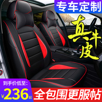 Car seat cover leather fully enclosed custom-made 21 new and old special car seat cover cushion four seasons universal seat cushion