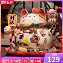 Fuyuan opening gift creative living room lucky cat Japanese cashier counter small ornaments ceramic home decoration piggy bank