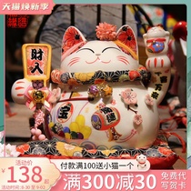  Fuyuan opening gift creative living room Lucky cat Japanese cashier small decoration Ceramic home decoration piggy bank
