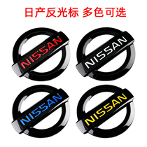 Special Nissan 20-21 14 generation Xuanyi Tianlai Qijun Bluebird Qiida Sunshine Qashqai Jinke color change car label