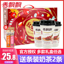 Wang Yimbo fragrance fluttering red bean milk tea whole Box Wholesale gift box instant brewing drink original milk tea powder flagship store