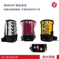 Seaplay 26L ABC Colorful Flipper bag Diving flipper bag Waterproof bag Striped Waterproof backpack