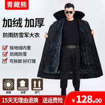 Northeast military cotton coat mens winter thick long-term labor protection cotton-padded jacket cold storage special cold-proof clothing plus velvet security coat