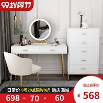 Nordic dressing table bedroom modern simple light luxury makeup table household small apartment Net red multi-function dressing table