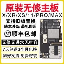  Suitable for Apple 12 National Bank motherboard x xr xs max iphone11 pro max brand new original disassembly 12 pro max mobile phone without repair master