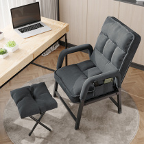 E-Sports computer chair home comfortable and comfortable college student dormitory chair study study sedentary office lazy chair
