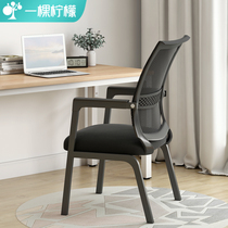 Computer chair Home comfortable sedentary office chair Dormitory simple seat backrest waist stool Ergonomic chair