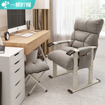 Computer chair home comfortable sedentary office backrest chair can lie down dormitory electric sports chair seat lazy sofa chair