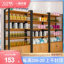Supermarket shelves shelves Multi-layers Container merchandise Show shelves Combined convenience store snacks sample display shelf shelves