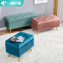 Containing stool storage stool for sitting and changing the shoe home doorway door rectangular Nordic light lavish strip sofa stool
