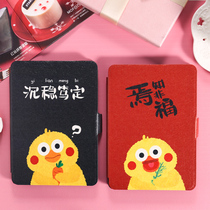  Parrot kindle paperwhite4 3 protective cover oasis2 3 youth version 658 Dormant Classic version 998 958 Entry 558 Migu day