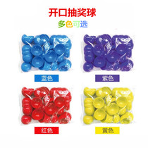 Jin Longxing draw ball can be opened open ball color lottery touch ball color no character ball hollow Pong props can be reused