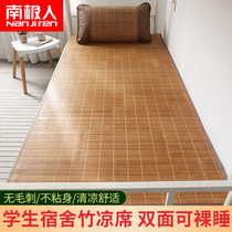 Cool Mat Bamboo Mat Student Dorm 0 9m Single Beds 0 8 Face Folding Sleeping Room Bunk Beds 1 2 m 1 0 XI