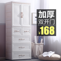 Childrens wardrobe modern simple plastic baby storage cabinet home bedroom simple baby double Open Door small hanging wardrobe