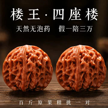 野生南疆石文玩-野生南疆石文玩促销价格、野生南疆石文玩品牌- 淘宝