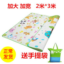 Outdoor portable ultra-light picnic mat out Mat picnic mat moisture-proof foldable waterproof lawn beach mat