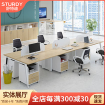 Staff Desk Screen Station Office Desk Staff Table Staff Table And Chairs Composition 4 Persons 6 People Beijing Office Furniture