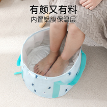 Foot soak bag Insulation Foldable Travel Deep bucket Water basin High dorm outdoor washbasin Artifact Portable Car