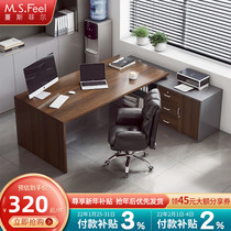 Desk simple modern boss desk supervisor desk and chair combination set corner computer desk office manager desk