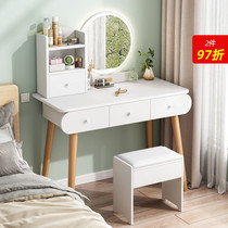 Dressing table bedroom modern simple small makeup table 2021 net red ins Wind rental house simple makeup table