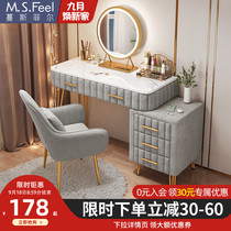 Dressing table bedroom storage cabinet integrated modern simple small luxury Net red ins 2021 new makeup table