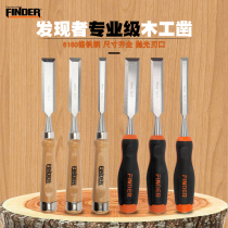 Discoverer woodworking tools woodworking chisel solid beech wood chisel flat chisel flat chisel hole cutting chisel slotting tool