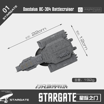 Stargate Daedalus BC-304 Battcruiser Finished Model Alloy Spot Hot Sale 01