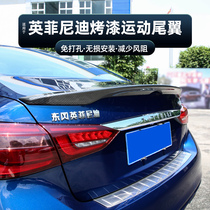 Suitable for Infiniti Q50Q50L tail modification non-perforated paint carbon fiber weave 14-21 models