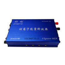 12v Yang Gang dual frequency inverter power supply 10800VA masculine FM battery converter