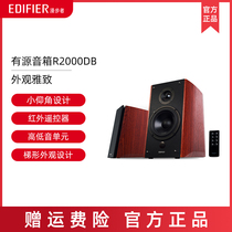 Edifier rambler R2000DB audio subwoofer bluetooth 4 0 wood active speaker HIFI fiber