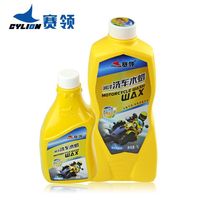 Race Collar Motorcycle Car Wash Water Wax Car Electric Car Carwash Liquid Paint Surface Cleaning Decontamination Upper Light Maintenance Supplies