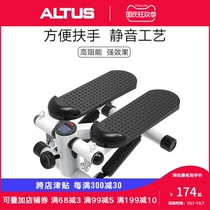 ALTUS household stepping machine weight loss essential oil fat burning cream foot pedal fitness machine fat fat slimming belly tight weight loss